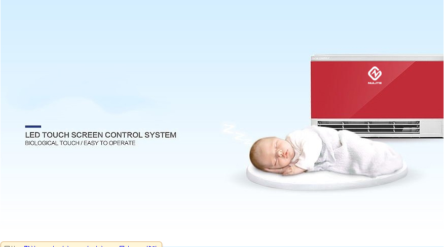 product-NULITE-img